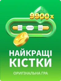 Кістки на JB.COM