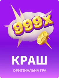 Краш JB.COM