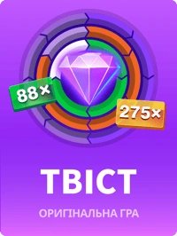 Твіст JB.COM