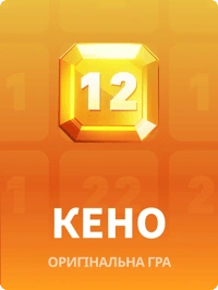 Кено JB.COM